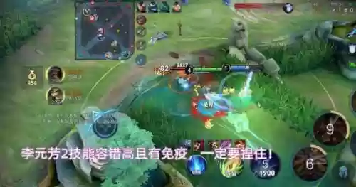 李元芳阵容搭配(李元芳符文最强搭配)插图2 李元芳阵容搭配(李元芳符文最强搭配)插图2