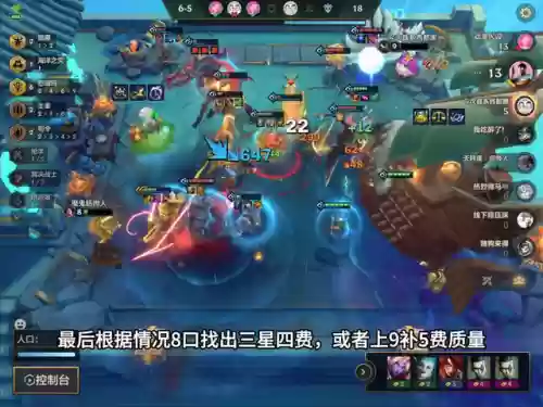 恕瑞玛阵容怎么摆阵容(LOL云顶之弈攻略最佳阵容推荐)