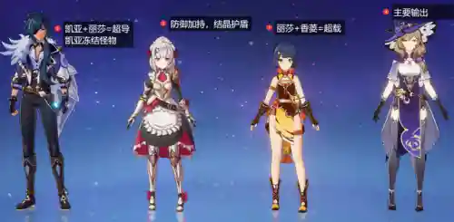 纯水之心阵容(魂之诗3阵容推荐)插图3