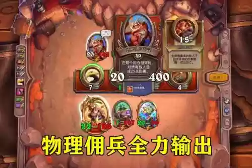 佣兵战纪黑翼之巢阵容攻略(佣兵战纪平民刷图t0阵容)插图1