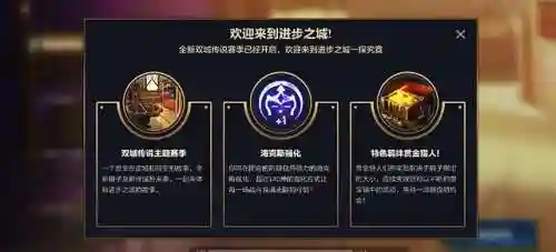 双城自创阵容(新葫芦兄弟T0阵容)插图4