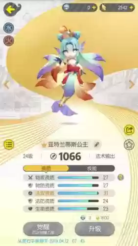 一起来捉妖双职业阵容(一起来捉妖各系最强2023)插图3