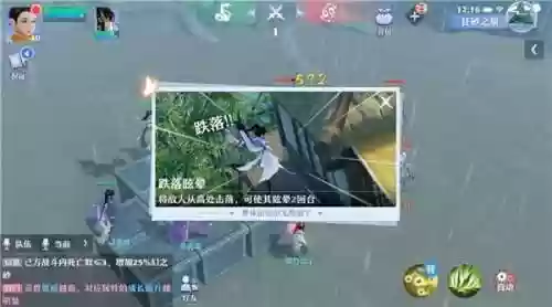梦幻新诛仙九游(诛仙九游版是不是独立了)插图8