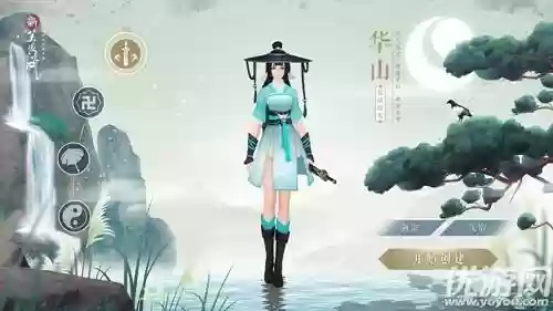 新笑傲江湖职业推荐(新笑傲江湖13个门派怎么选)