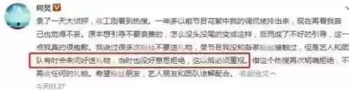浙江卫视腊八晚会阵容配置(浙江卫视今日节目安排表)插图8