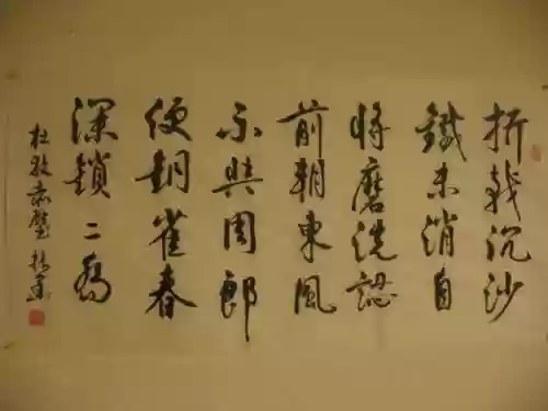 赤壁 唐 杜牧(江南春绝句 唐 杜牧)