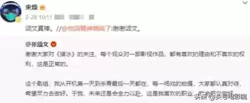 大体重阵容(八岐大蛇阵容)插图8