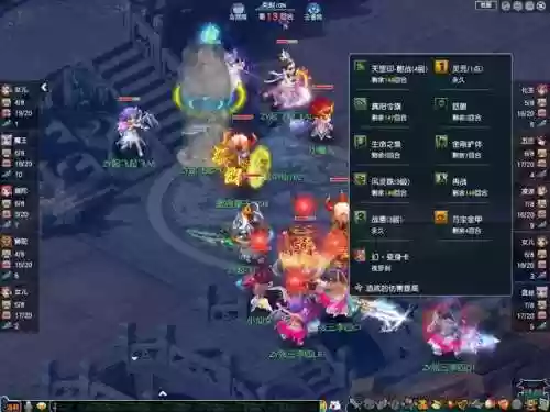 阵容克制教学(普通克制什么系)插图5