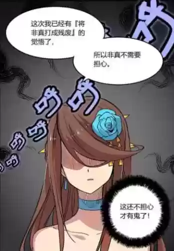 武林之王的退隐生活女主(武林之王明非真娶了几个)插图3