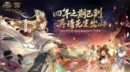 养成类手游阵容搭配推荐(单机养成类手游)插图2