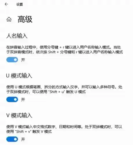 电脑输入法哪个好用(在电脑上玩英雄联盟用什么软件)插图9