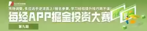 《灌篮高手》普通话版(《灌篮高手》樱花动漫)