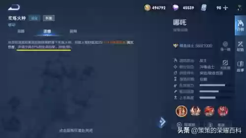 如何克制大公主十四夜阵容(莉比公主游戏大全破解版最新)插图7