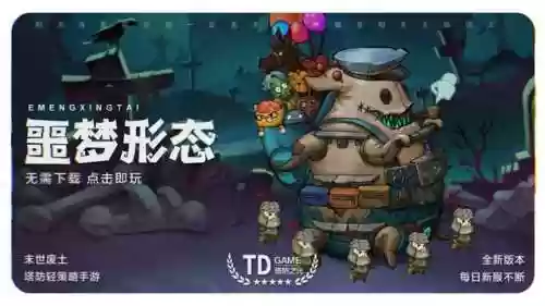 前期阵容和后期阵容英雄联盟(lol怎么分析阵容)插图2