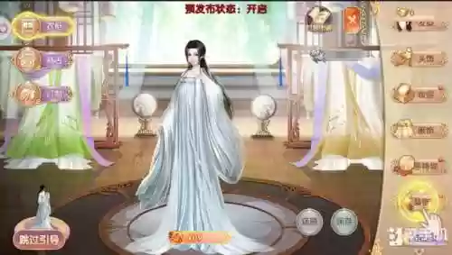 宫廷计游戏(宫廷计官方版下载)插图8