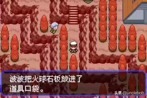 究极绿宝石战神阵容搭配(究极绿宝石3金手指大全)插图1