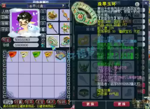 魔花果阵容(魔神佛皇鲨是最佳阵容吗)插图5