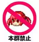 dnf魔界人表情包(DNF魔界人像素头图片)插图63 dnf魔界人表情包(DNF魔界人像素头图片)插图63