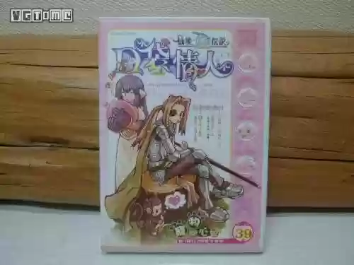 战网一卡通充值平台(战网一卡通在哪买)插图5