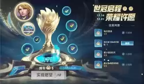 王者荣耀后羿双排阵容搭配(王者荣耀下棋阵容推荐)插图1