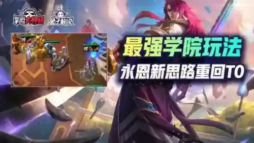 王者牲口阵容(王者荣耀英雄19个阵营)插图1