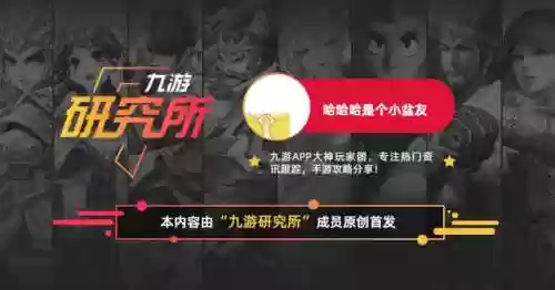 少年三国二蜀国阵容装备(少年三国志2蜀国装备)插图2