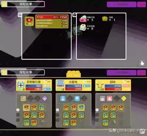 宝可梦满级队伍推荐阵容(宝可梦t0阵容)