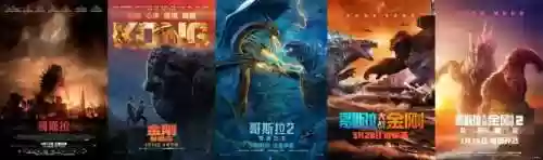 《哥斯拉2怪兽之王》(哥斯拉喜欢魔斯拉吗)