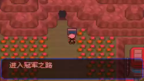 究极绿宝石53阵容推荐(究极绿宝石5.5什么队伍最强)插图99