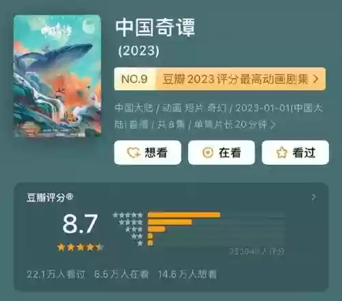 2023年十大必看动漫(2023最新好看的电视推荐)