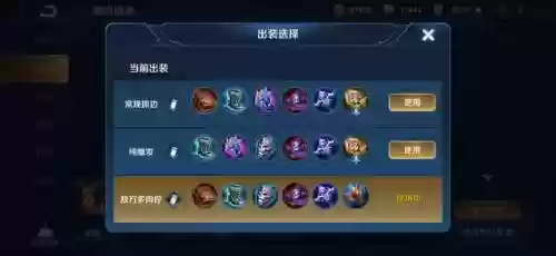 阴阳师正式服法师阵容推荐(阴阳师平民最强阵容搭配图解)