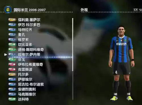 实况瑞典阵容(实况足球最新预设阵容)插图34