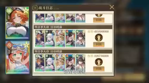 阵容9.18(部落冲突9本最新阵型)插图4