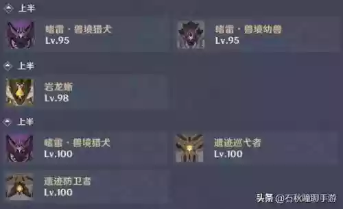 深渊后半阵容(深渊与秩序阵容攻略大全)插图1 深渊后半阵容(深渊与秩序阵容攻略大全)插图1