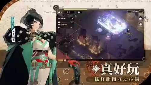西游记闯关游戏(西游记单机版免费大全)插图6