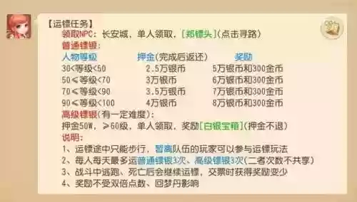 梦幻手游论坛(my.163梦幻西游手游)