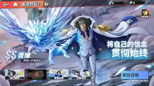海贼王热血航线海军阵容(航海王热血航线最强角色)插图1