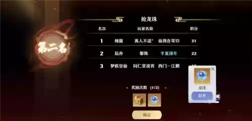 梦幻诛仙邀请码在哪里(2024梦幻新诛仙礼包码)插图8 梦幻诛仙邀请码在哪里(2024梦幻新诛仙礼包码)插图8