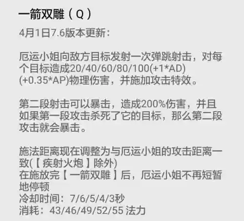 好运姐辅助出装(盖伦能打辅助吗)