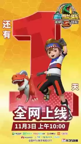 新奇组队阵容(魂十一最快挂机阵容)插图5