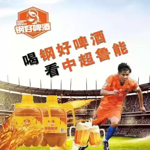 济钢男排阵容(山东男排队员名单)插图4