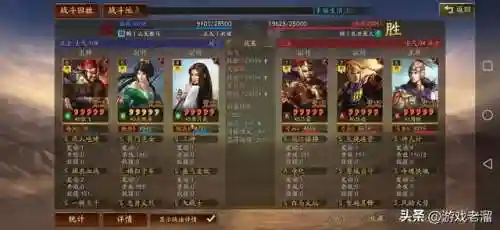 马超关银屏张飞阵容(马超张辽孙策阵容搭配)插图6