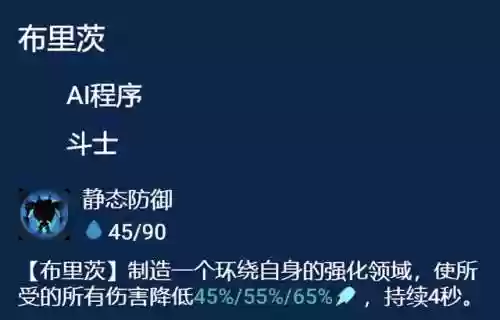 克制坚如磐石露露阵容的阵容(克制不死烈焰的阵容有哪些)插图6