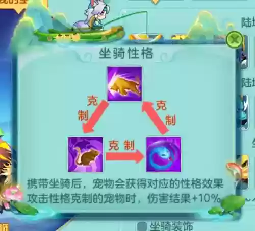 神武坐骑大全(神武飞行坐骑外观排行)插图3