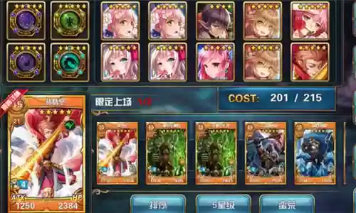 魔卡幻想单机版(魔卡幻想无限钻石版)插图3