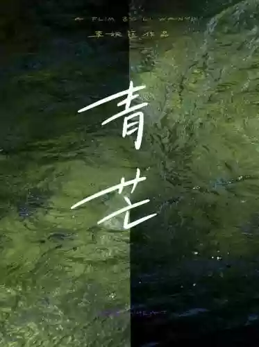 山海计划攻略阵容搭配(山海经异兽录最强阵容搭配)插图1