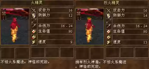 英雄无敌手游恶魔阵容(2020英雄无敌平民最强阵容)插图6