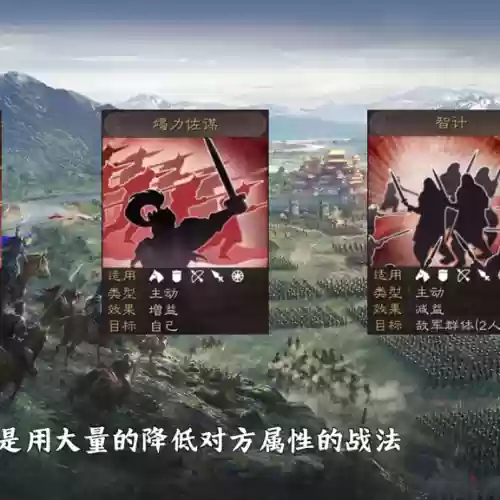 三国志5怎么培养武将阵容(三国志5武将技能)插图5