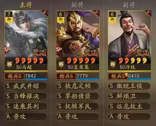 晨曦阵容代码(部落冲突阵型代码在哪输入)