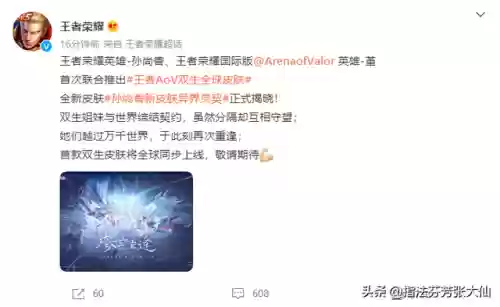 王者荣耀孙尚香异界灵契(孙尚香异界灵契返场2024)插图5